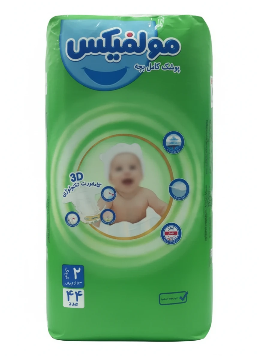 پوشک بچه مولفیکس