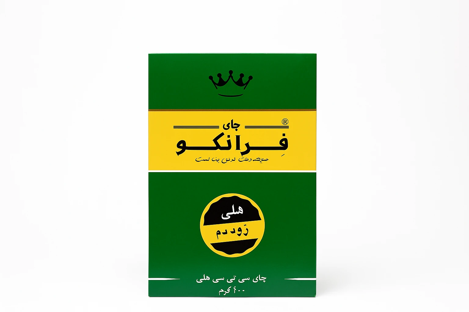 چای هلی زود دم فرانکو